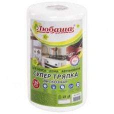 Салфетки вискоза в Рулоне 150шт, 20х23 