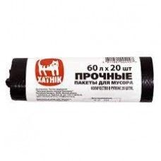 Пакет мусор 60л (9)  в рул 20шт 