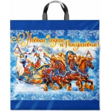 Пакет петл.44х44+3 (70) НГ Новогоднее веселье (25/250) Интер