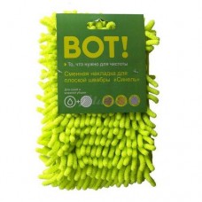 МОП для швабры Лапша 