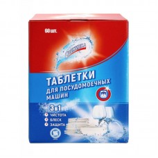 Ср-во д/посуды Таблетки для Посудомоечн Машин Ср-во д/посуды Таблетки для Посудомоечн Машин